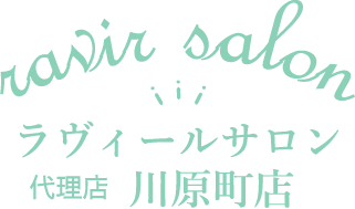 リンパケア・フェイシャルが得意な四日市市のサロン。温活や腸活に繋がるメニューもご用意しています。